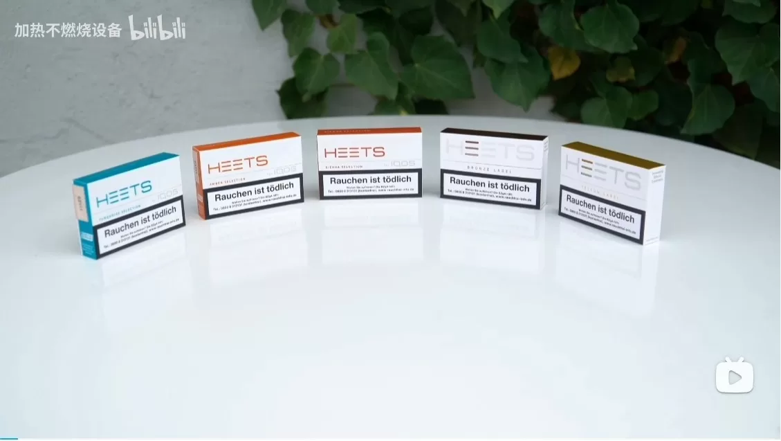 heets加熱煙-3.webp heets加熱煙-3.webp