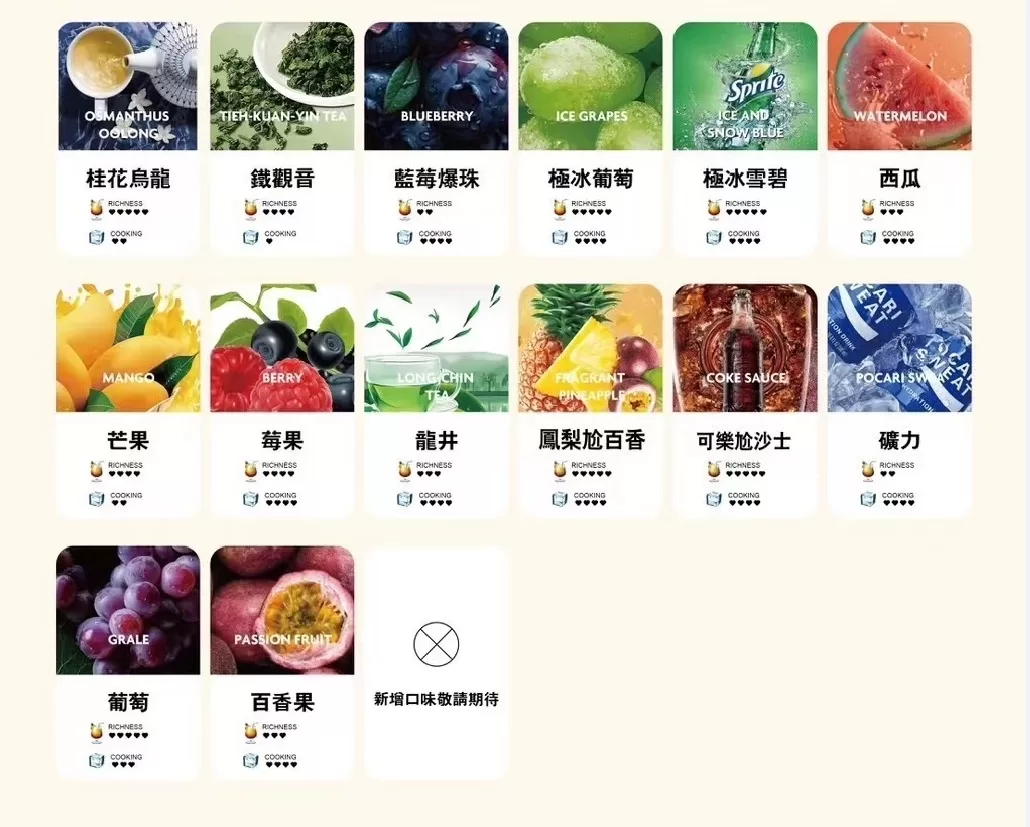 tutu煙彈-2.webp tutu煙彈-2.webp