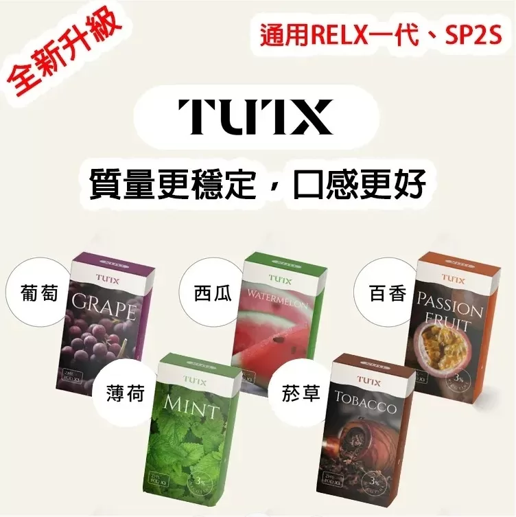 tutx煙彈-1.webp tutx煙彈-1.webp