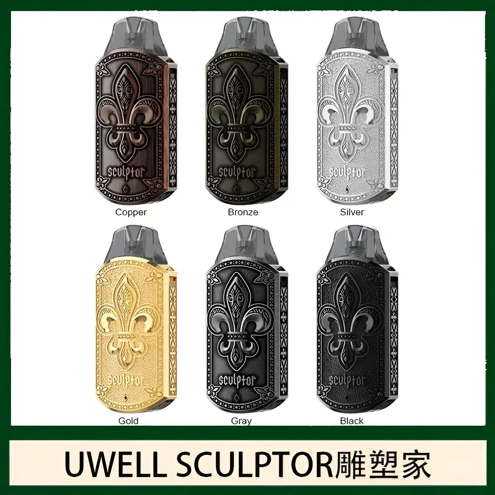 uwell-sculptor雕塑家-5.webp uwell-sculptor雕塑家-5.webp