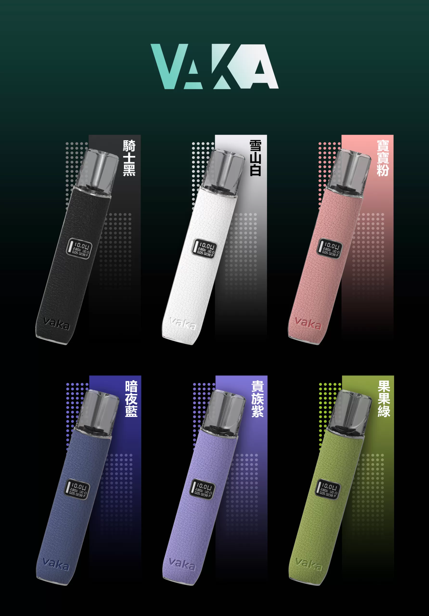 vaka主機-1-1.webp vaka主機-1-1.webp