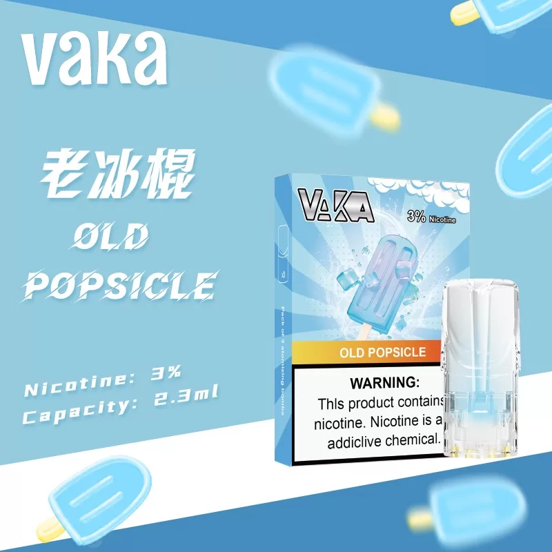 vaka煙彈-13.webp vaka煙彈-13.webp