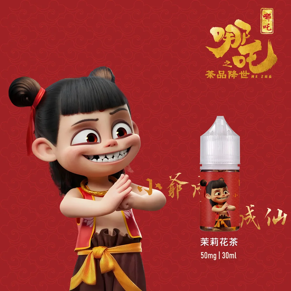 哪吒海報6.webp 哪吒海報6.webp