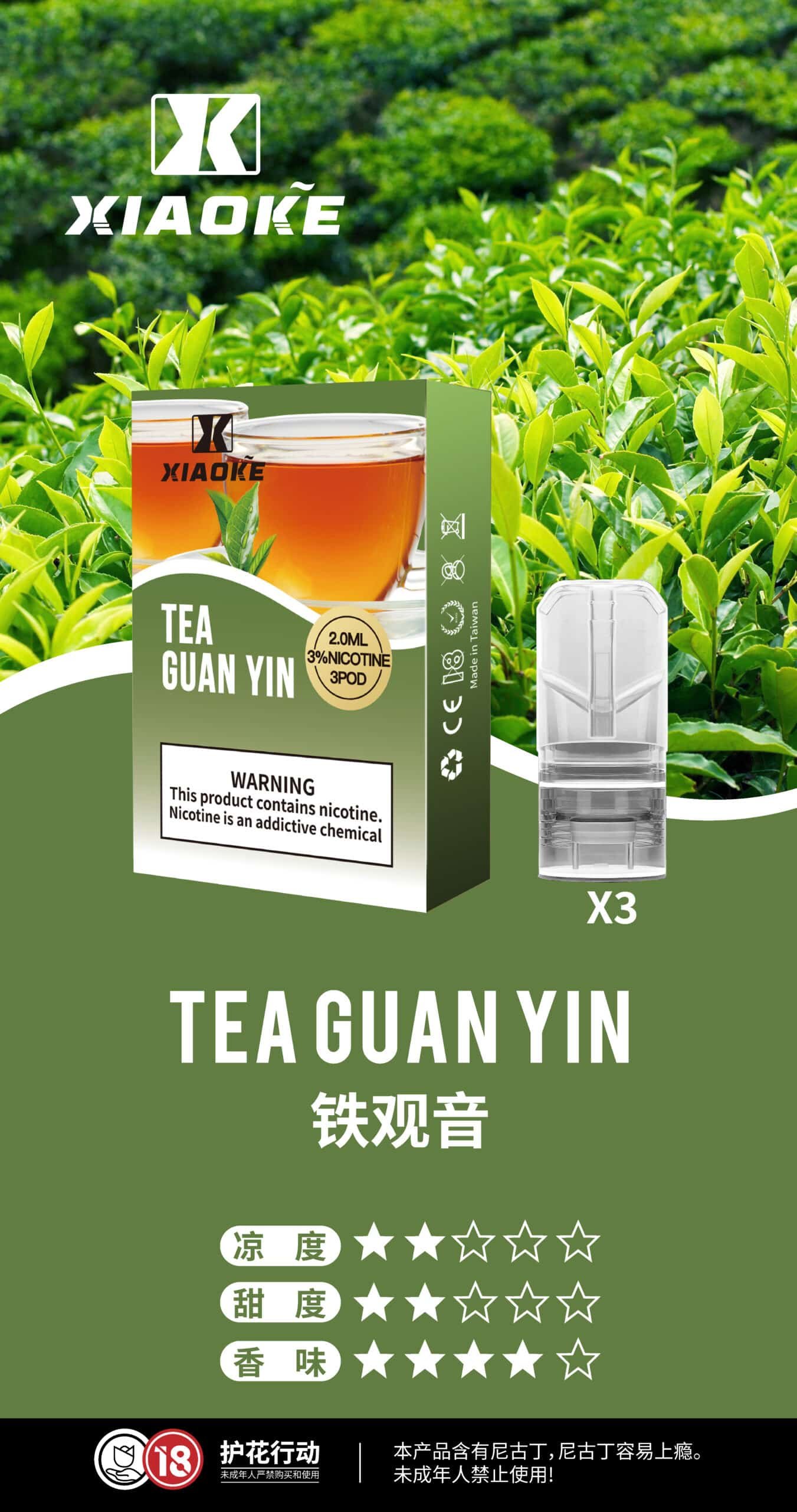 梟客煙彈-xiaoke一代-6.jpg 梟客煙彈-xiaoke一代-6.jpg